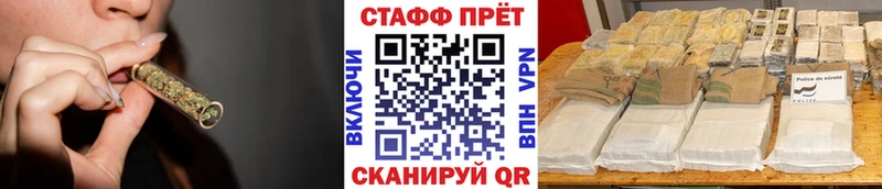 Наркошоп купить ГАШ  Конопля  COCAIN  МЕФ  Уссурийск