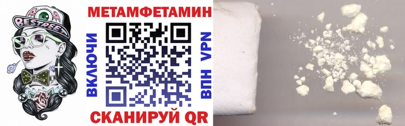 Amphetamine Розовый  Купить  Уссурийск 