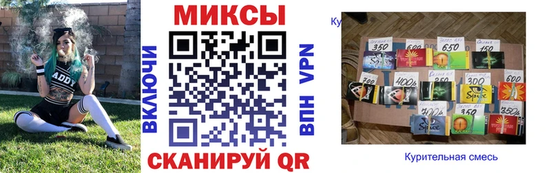 БУТИРАТ Butirat  Купить закладки  Уссурийск 