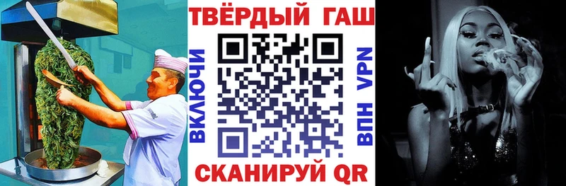 Купить закладки  Уссурийск  Еда ТГК конопля