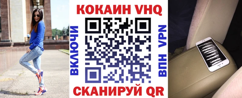 Cocaine Перу Уссурийск