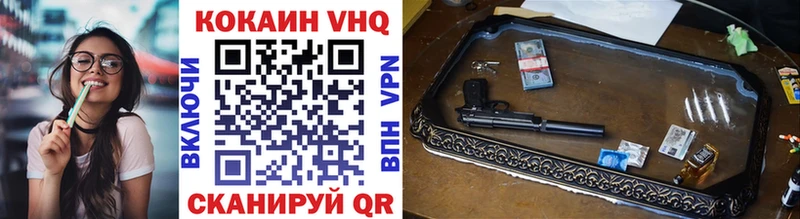 Cocaine Перу  Купить где  Уссурийск 