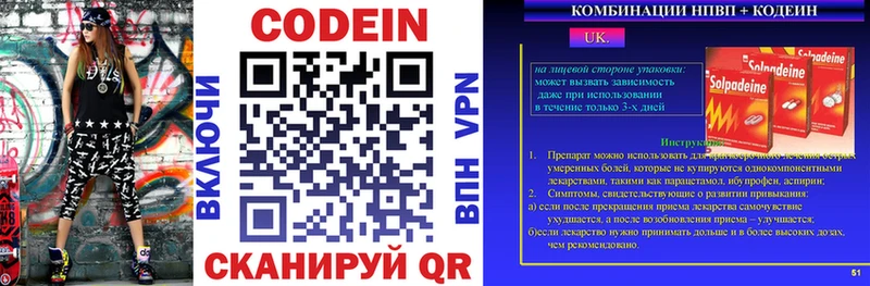 Купить где  Уссурийск  Кодеиновый сироп Lean Purple Drank 