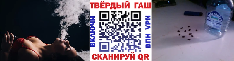 Гашиш убойный  Купить  Уссурийск 