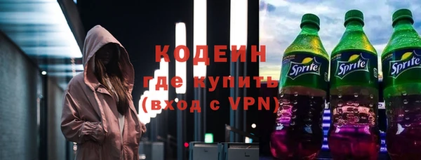 мефедрон VHQ Лиски