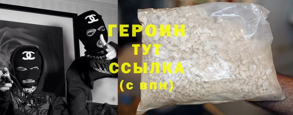 герыч Липки