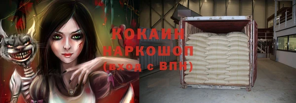 мефедрон VHQ Лиски