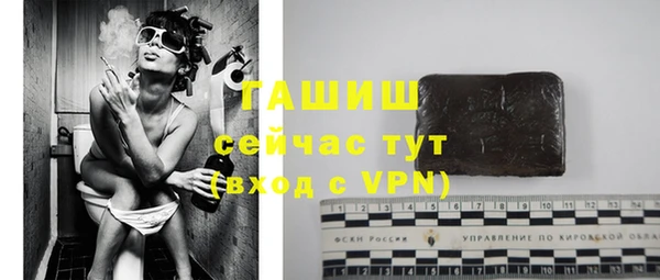 герыч Липки