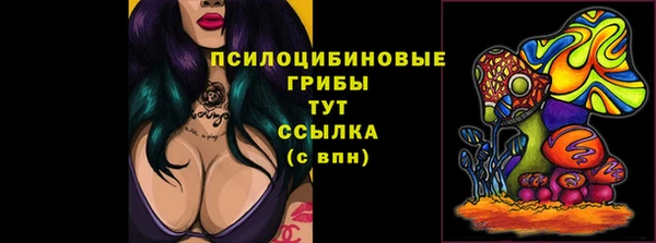 мефедрон VHQ Лиски