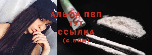 ALPHA PVP Лихославль