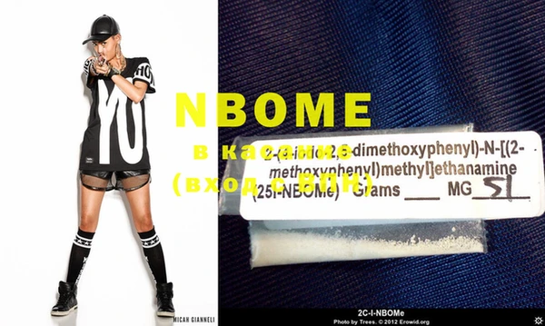 ALPHA PVP Лихославль