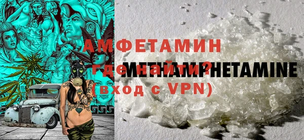 мефедрон VHQ Лиски