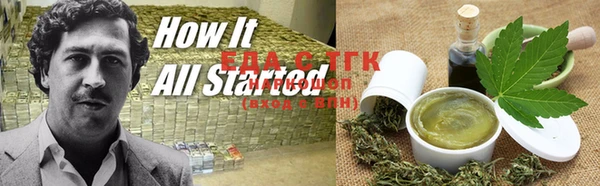 мефедрон VHQ Лиски