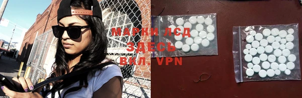 мефедрон VHQ Лиски