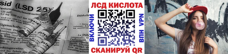 Купить  Уссурийск  Лсд 25 экстази ecstasy