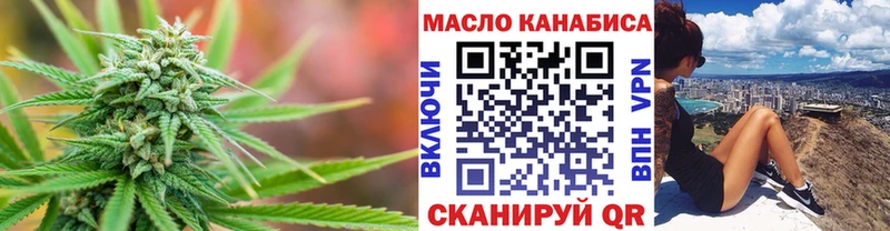 Купить  Уссурийск  Дистиллят ТГК вейп с тгк 